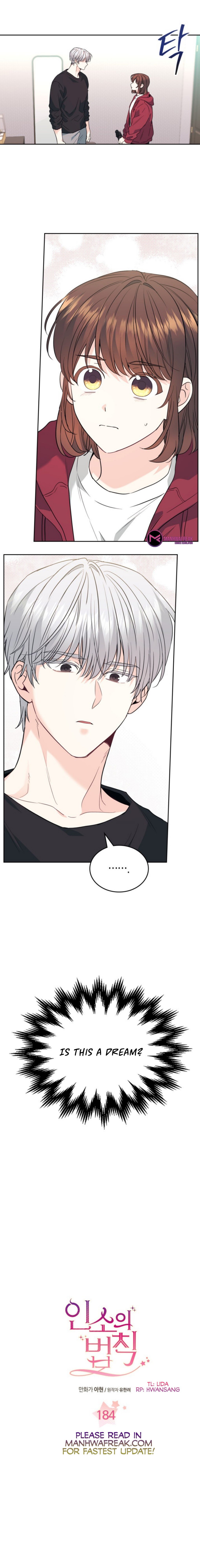 My Life as an Internet Novel chapter 184 page 1