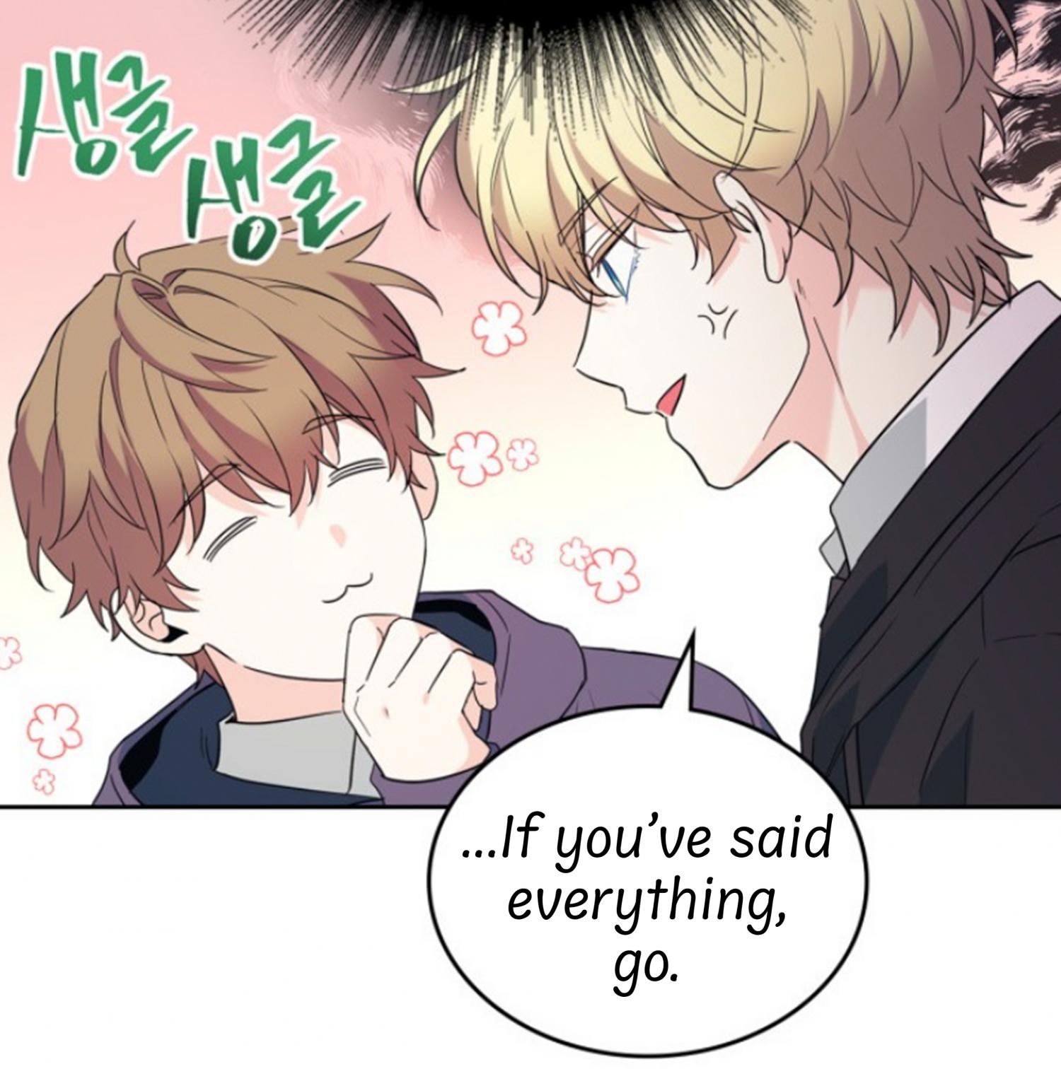 My Life as an Internet Novel chapter 185 page 15