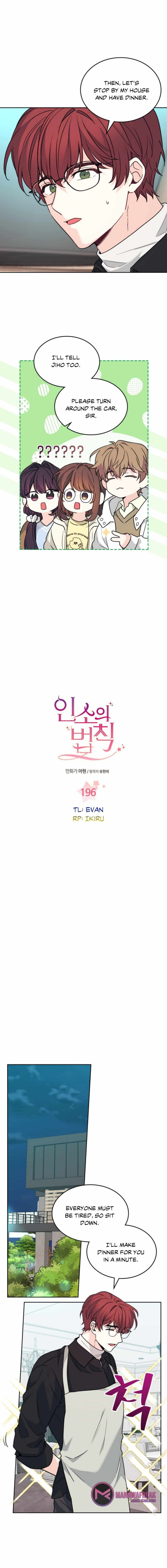 My Life as an Internet Novel chapter 196 page 5