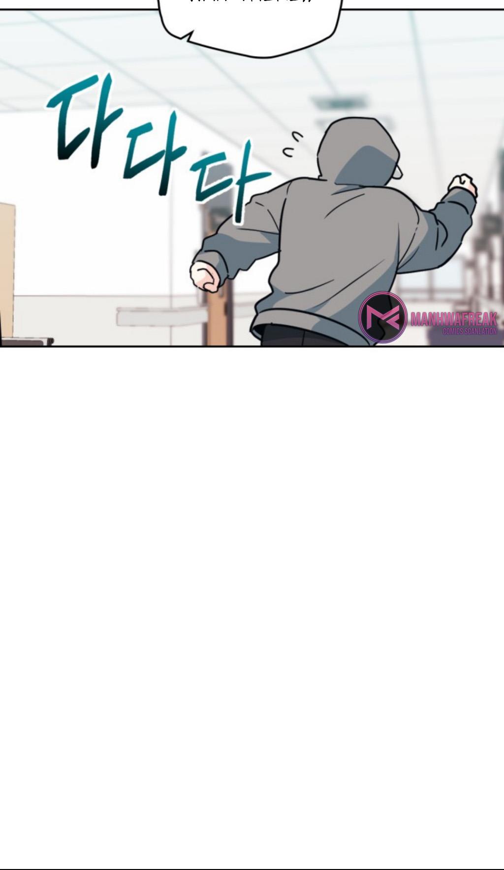 My Life as an Internet Novel chapter 199 page 13