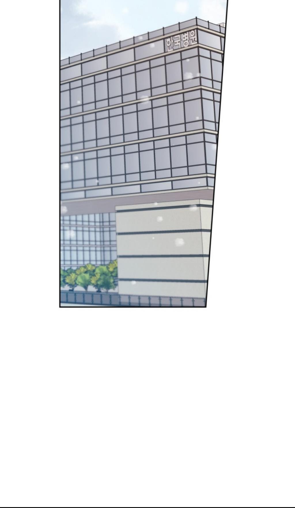 My Life as an Internet Novel chapter 200 page 63