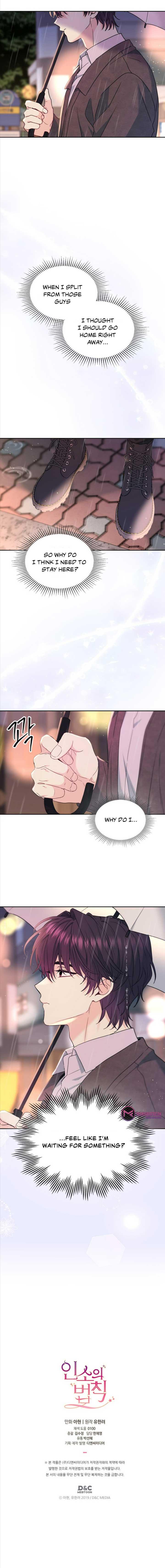 My Life as an Internet Novel chapter 209 page 10