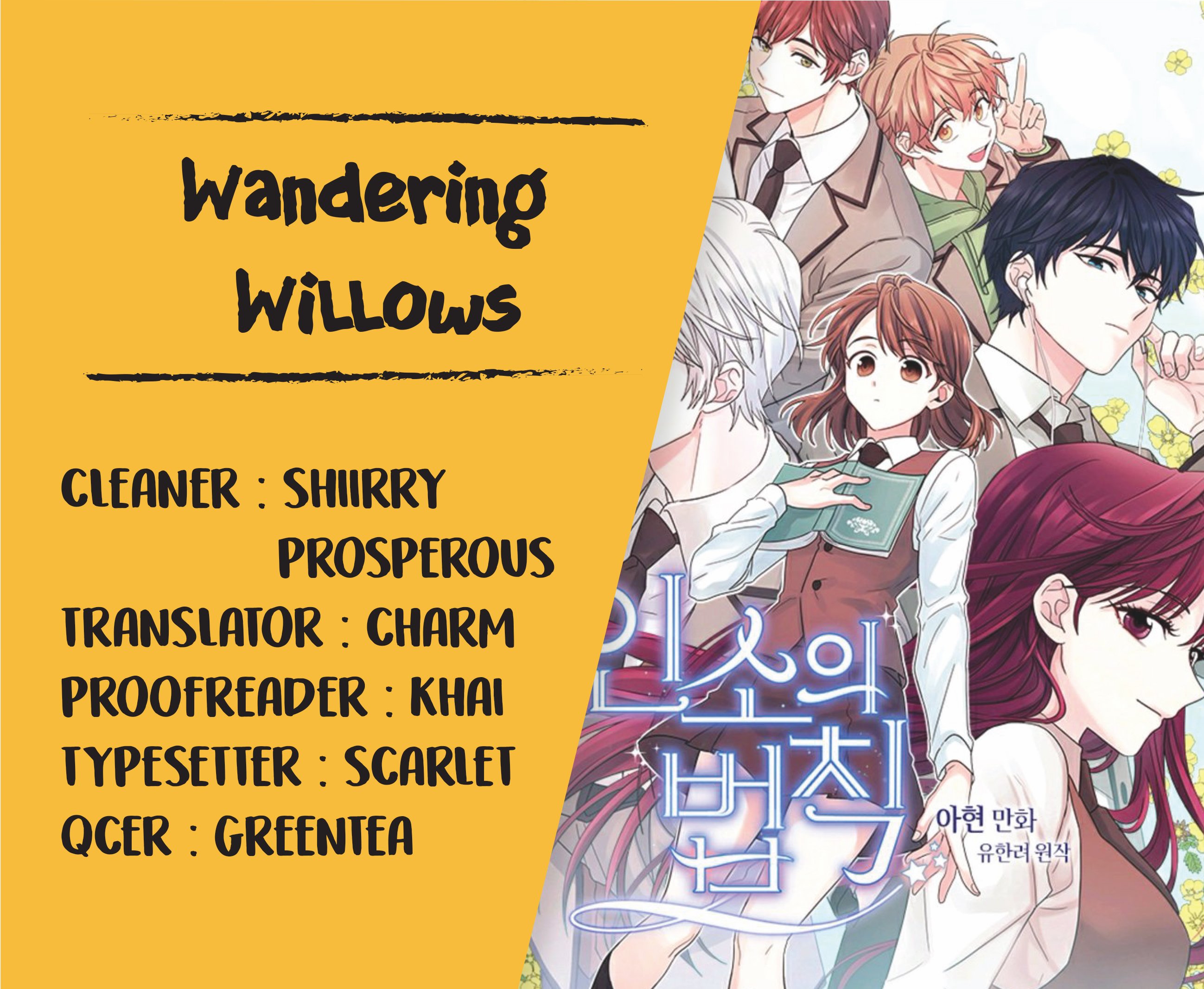 My Life as an Internet Novel chapter 23 page 18