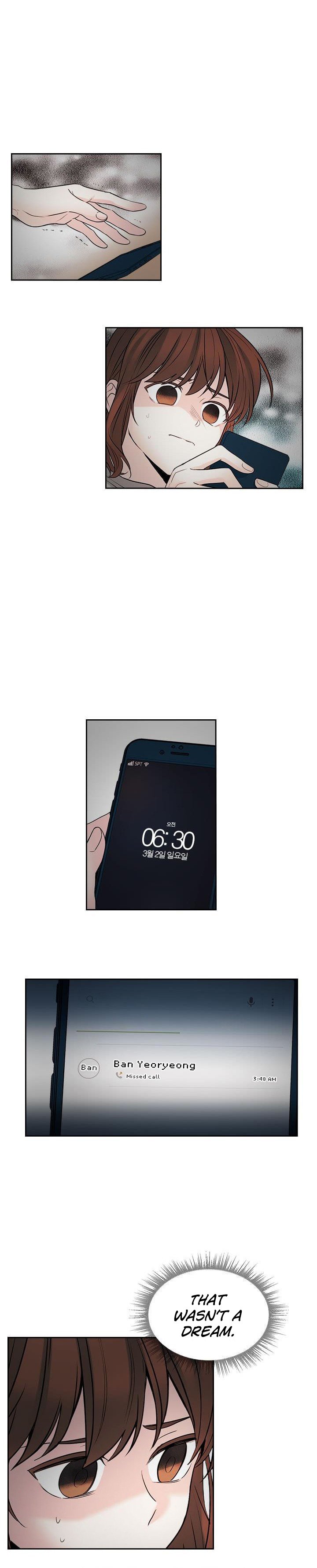 My Life as an Internet Novel chapter 23 page 3