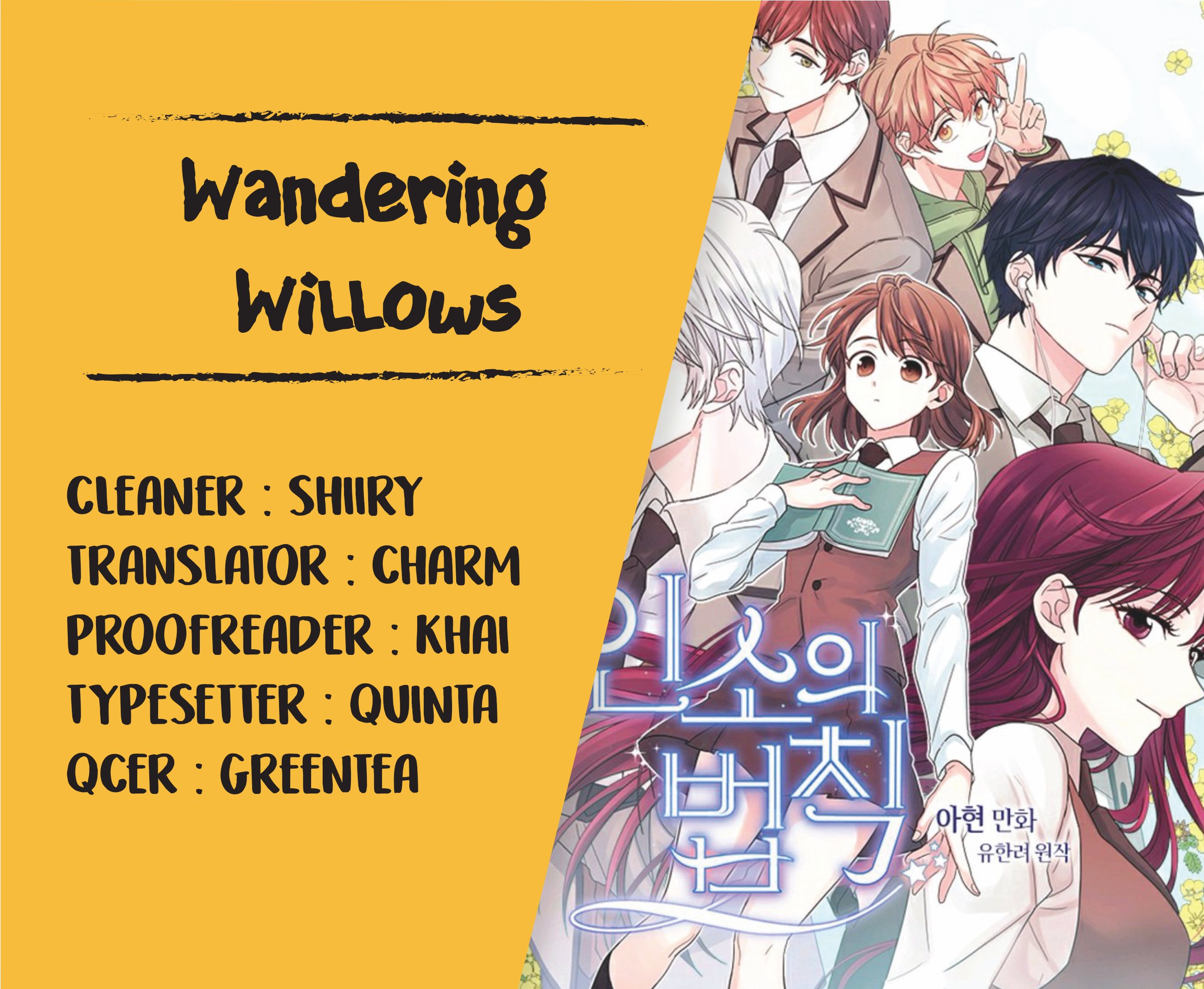 My Life as an Internet Novel chapter 25 page 28