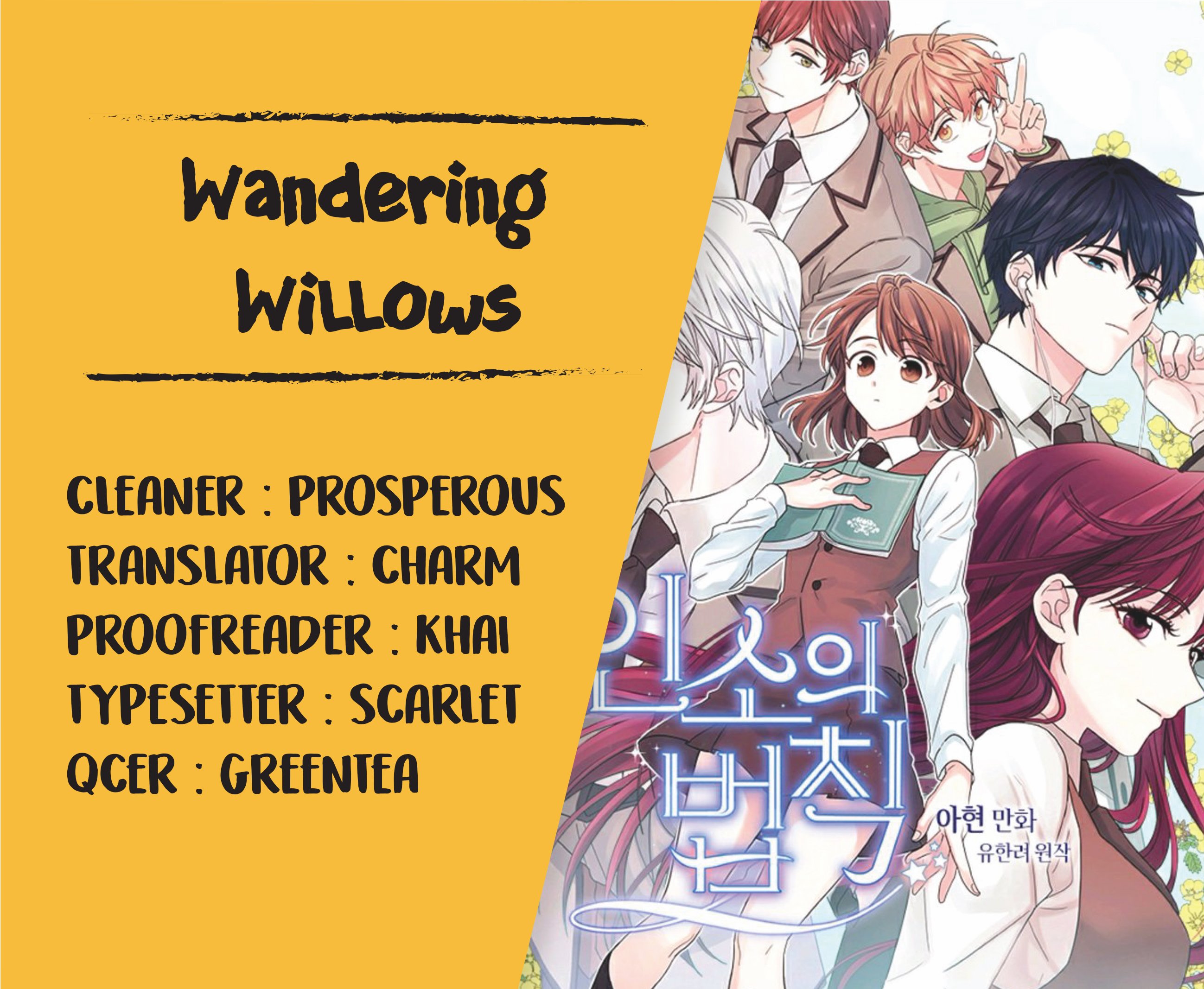 My Life as an Internet Novel chapter 28 page 61