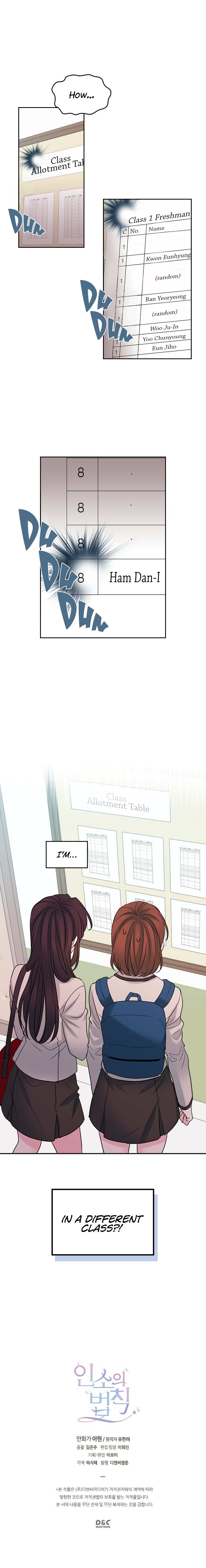 My Life as an Internet Novel chapter 30 page 12