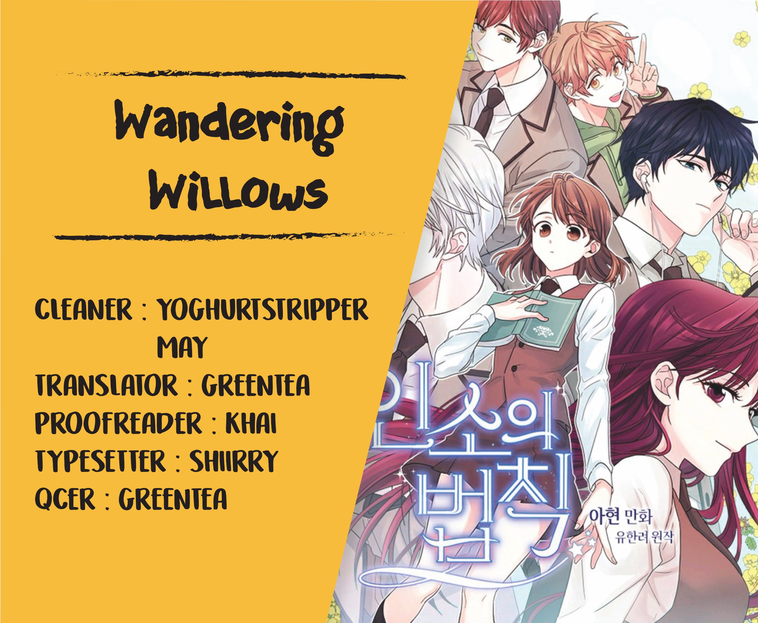 My Life as an Internet Novel chapter 30 page 13