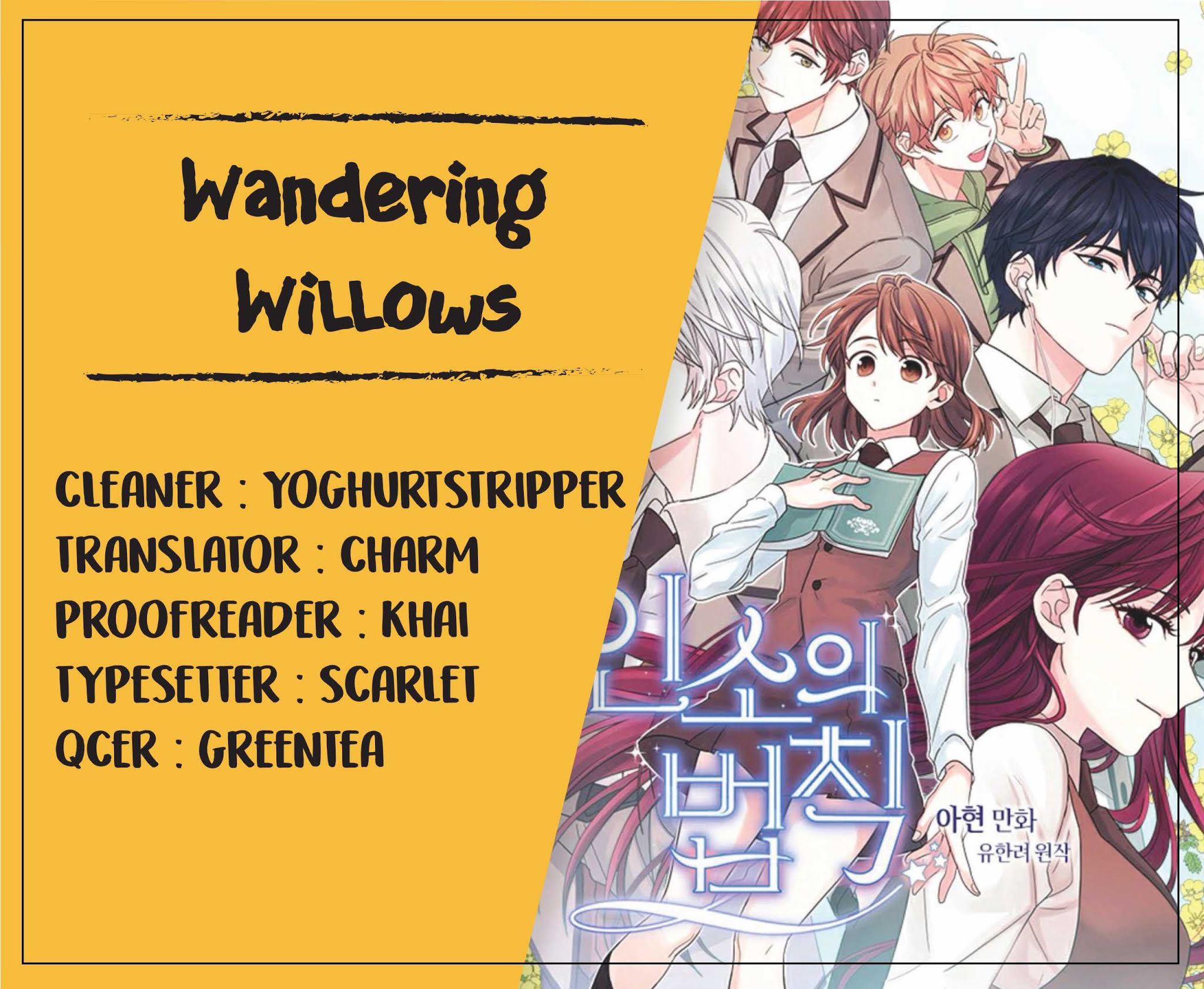 My Life as an Internet Novel chapter 36 page 32