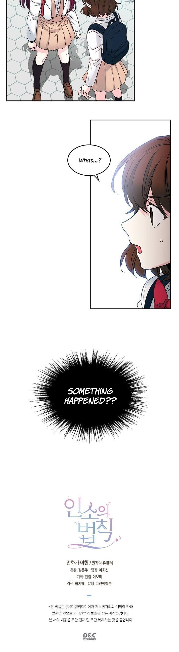 My Life as an Internet Novel chapter 5 page 18