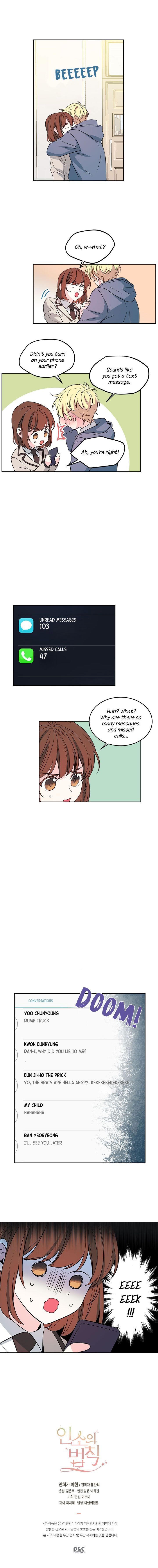 My Life as an Internet Novel chapter 54 page 10