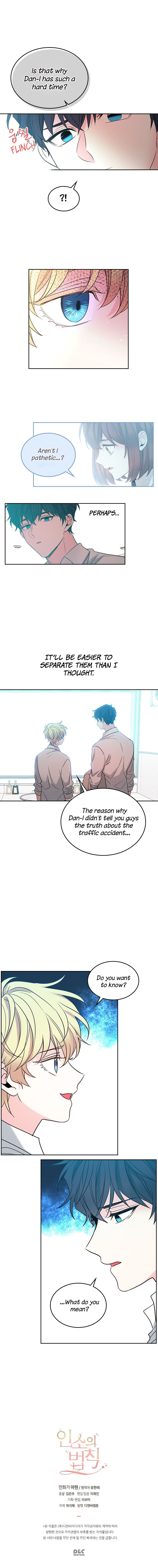 My Life as an Internet Novel chapter 58 page 11