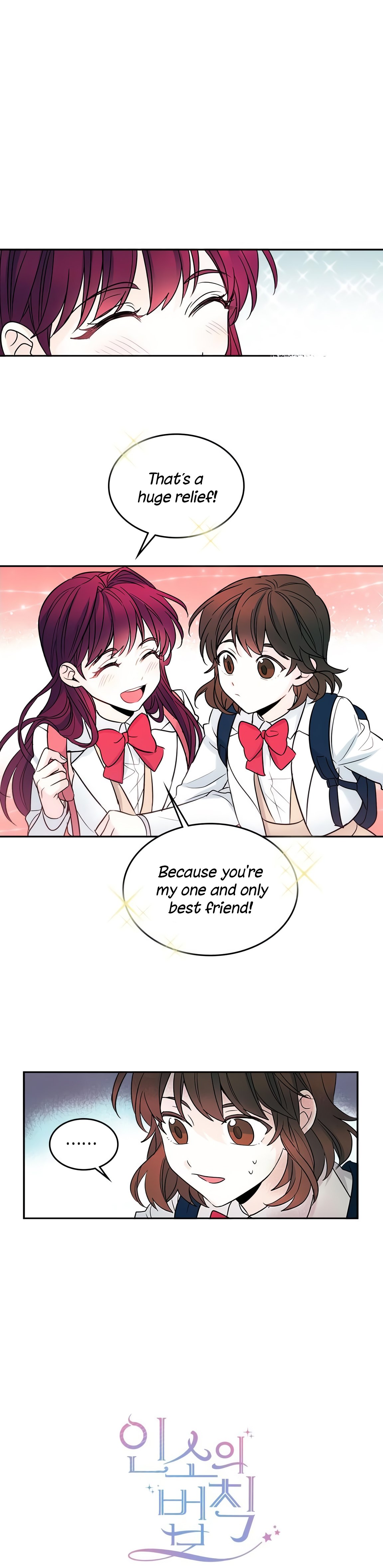 My Life as an Internet Novel chapter 6 page 4