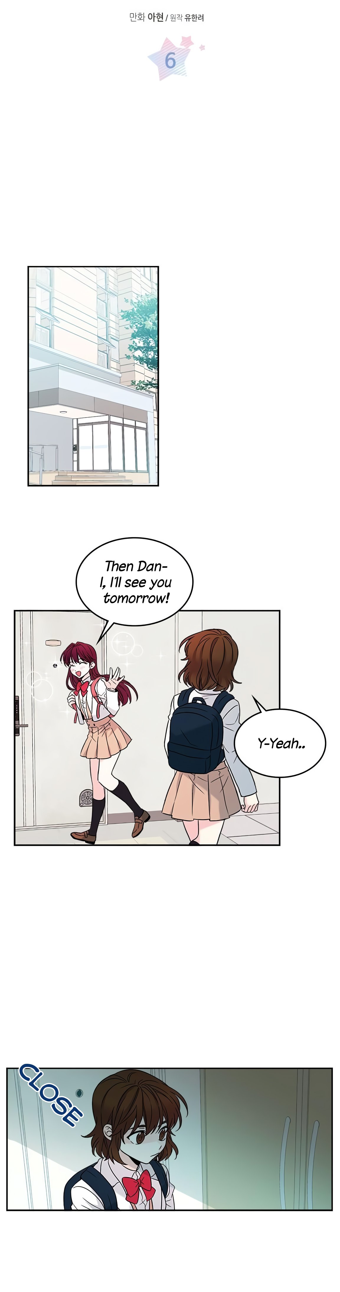 My Life as an Internet Novel chapter 6 page 5