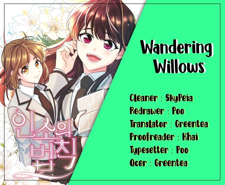 My Life as an Internet Novel chapter 65 page 13