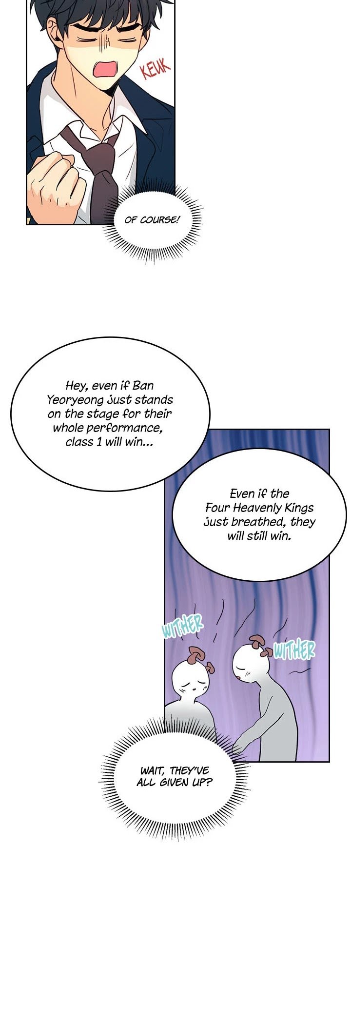 My Life as an Internet Novel chapter 68 page 25