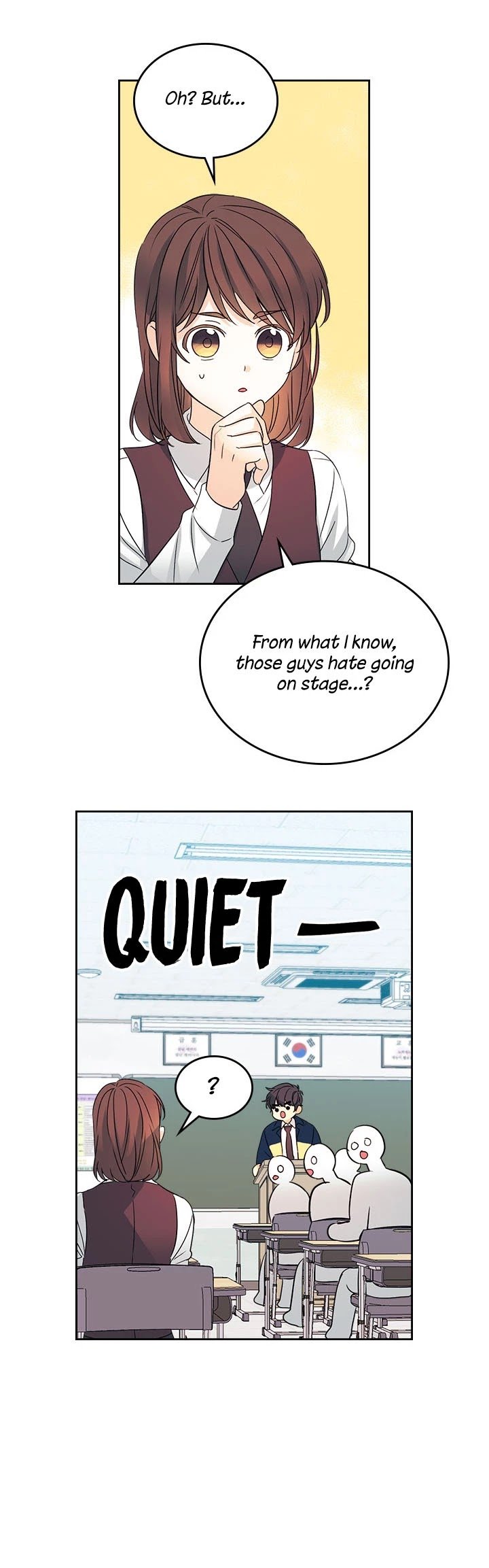 My Life as an Internet Novel chapter 68 page 26