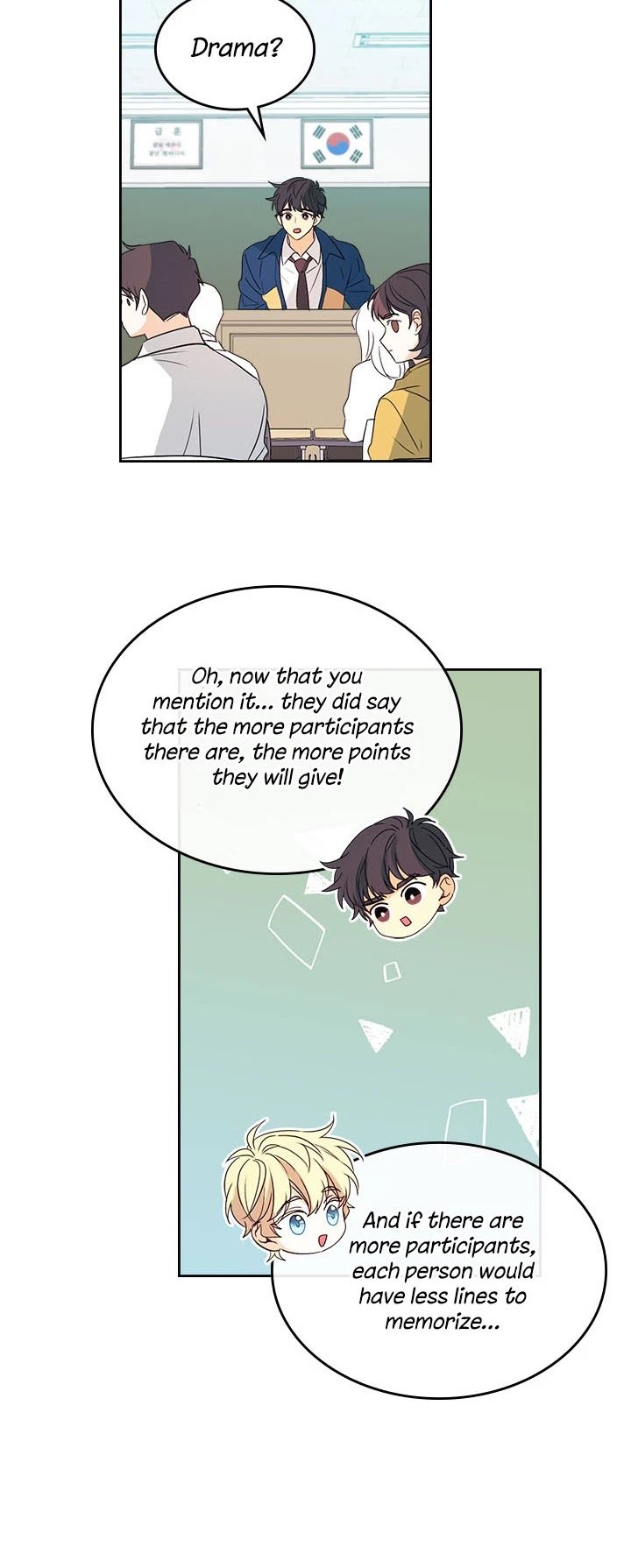 My Life as an Internet Novel chapter 69 page 15