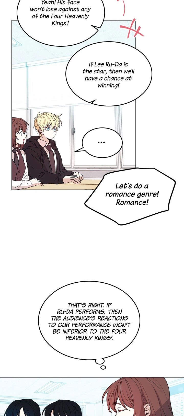 My Life as an Internet Novel chapter 69 page 17