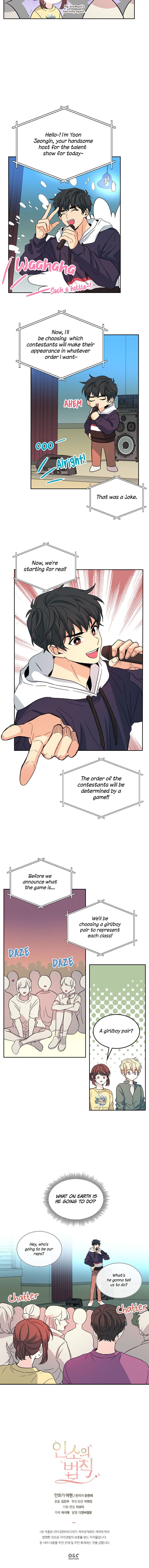 My Life as an Internet Novel chapter 76 page 9