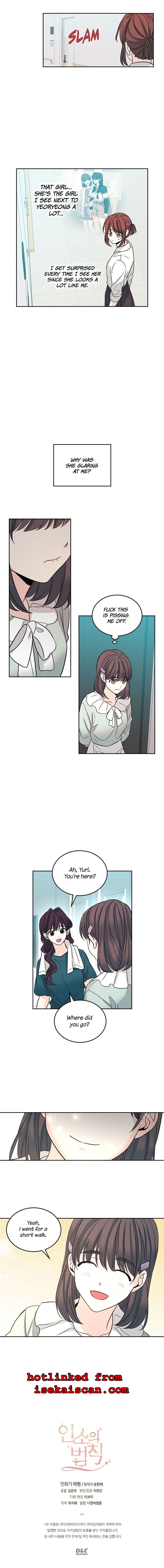 My Life as an Internet Novel chapter 81 page 10