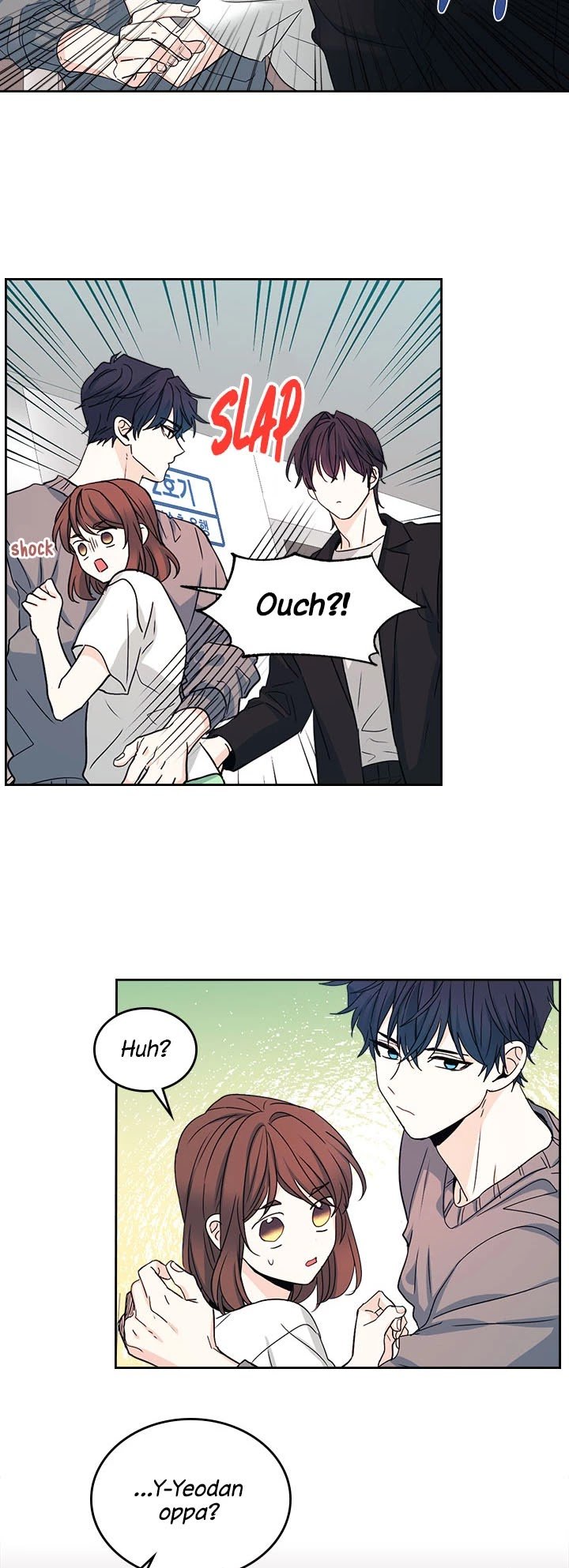 My Life as an Internet Novel chapter 84 page 2