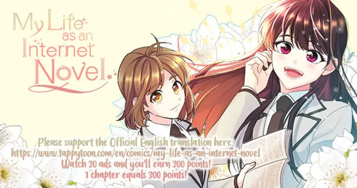 My Life as an Internet Novel chapter 88.1 page 26
