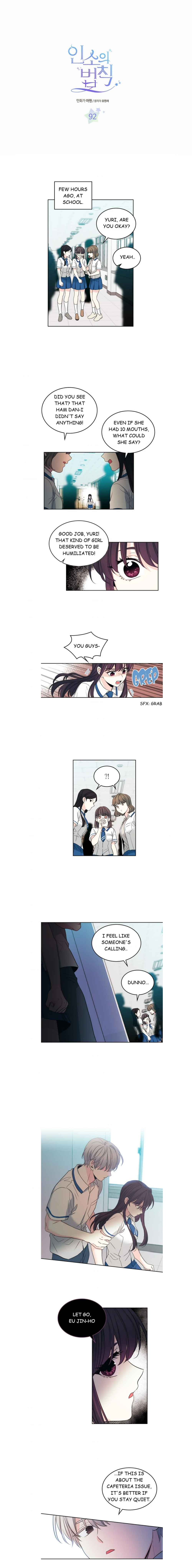 My Life as an Internet Novel chapter 92 page 1