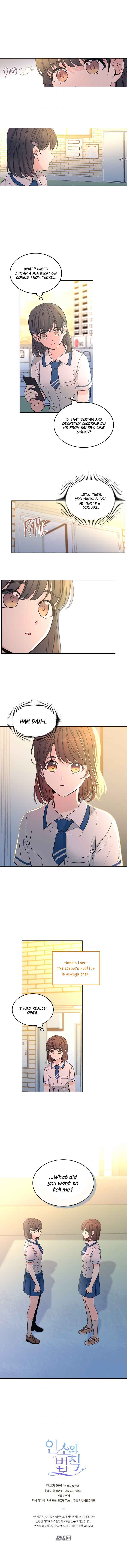 My Life as an Internet Novel chapter 94 page 9