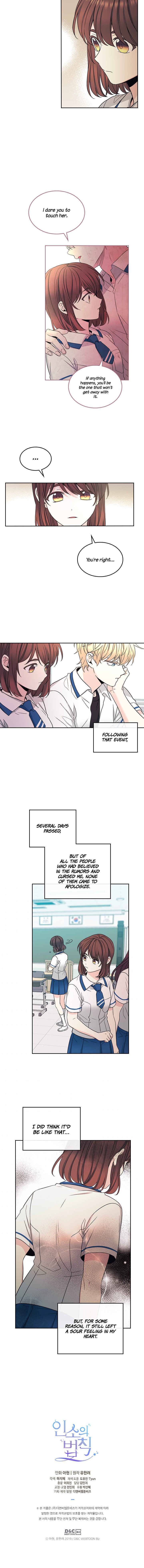 My Life as an Internet Novel chapter 98 page 8