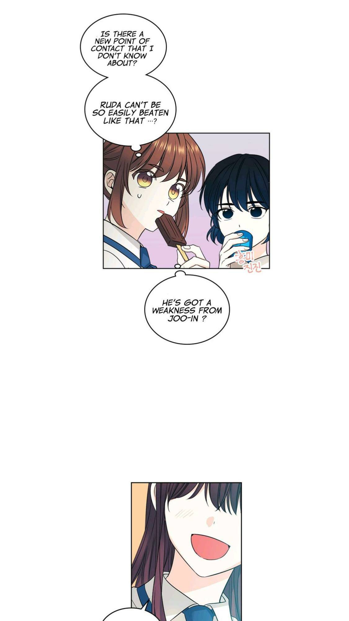 My Life as an Internet Novel chapter 99 page 37