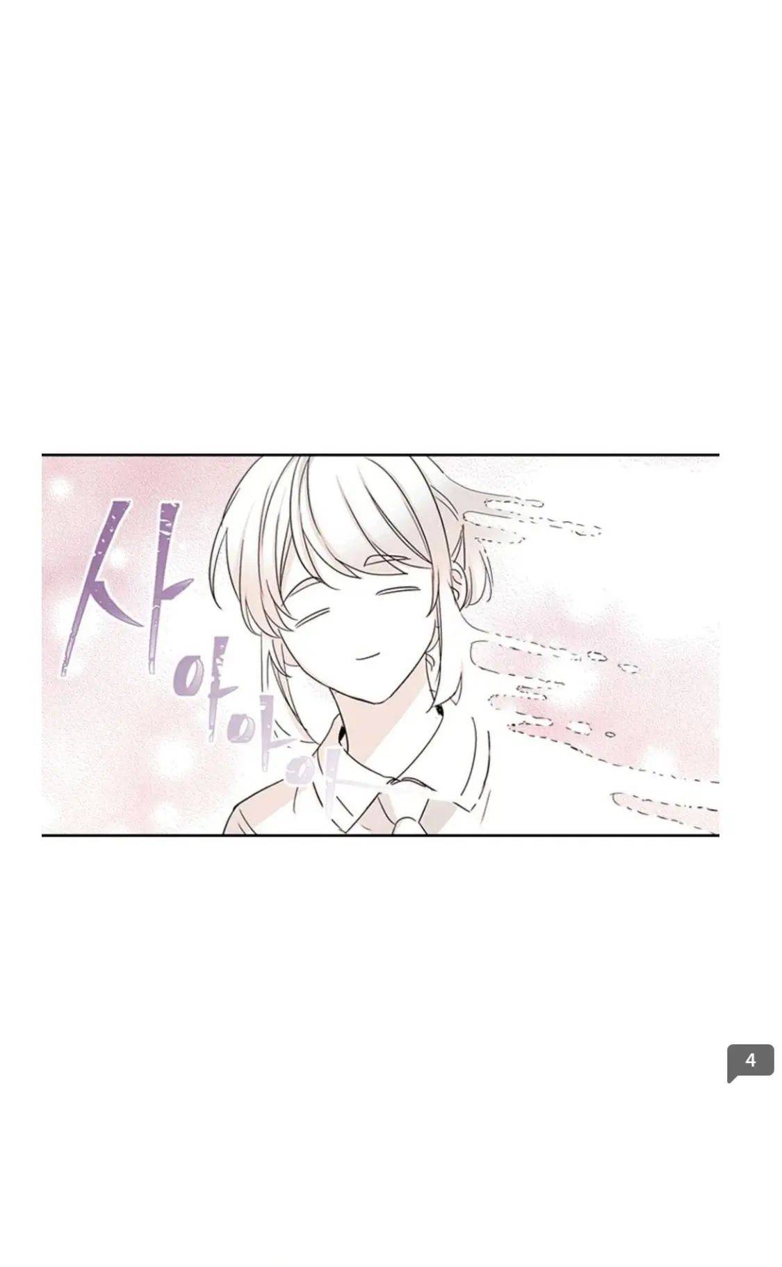 My Life as an Internet Novel chapter 100 page 42