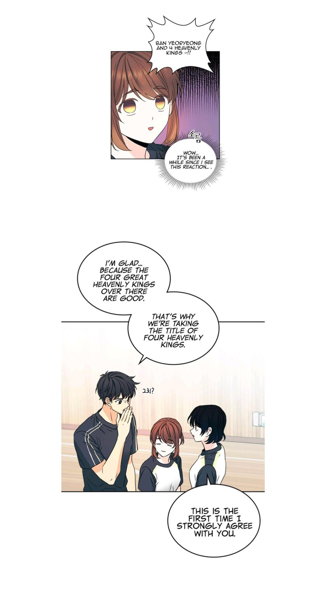 My Life as an Internet Novel chapter 101 page 20