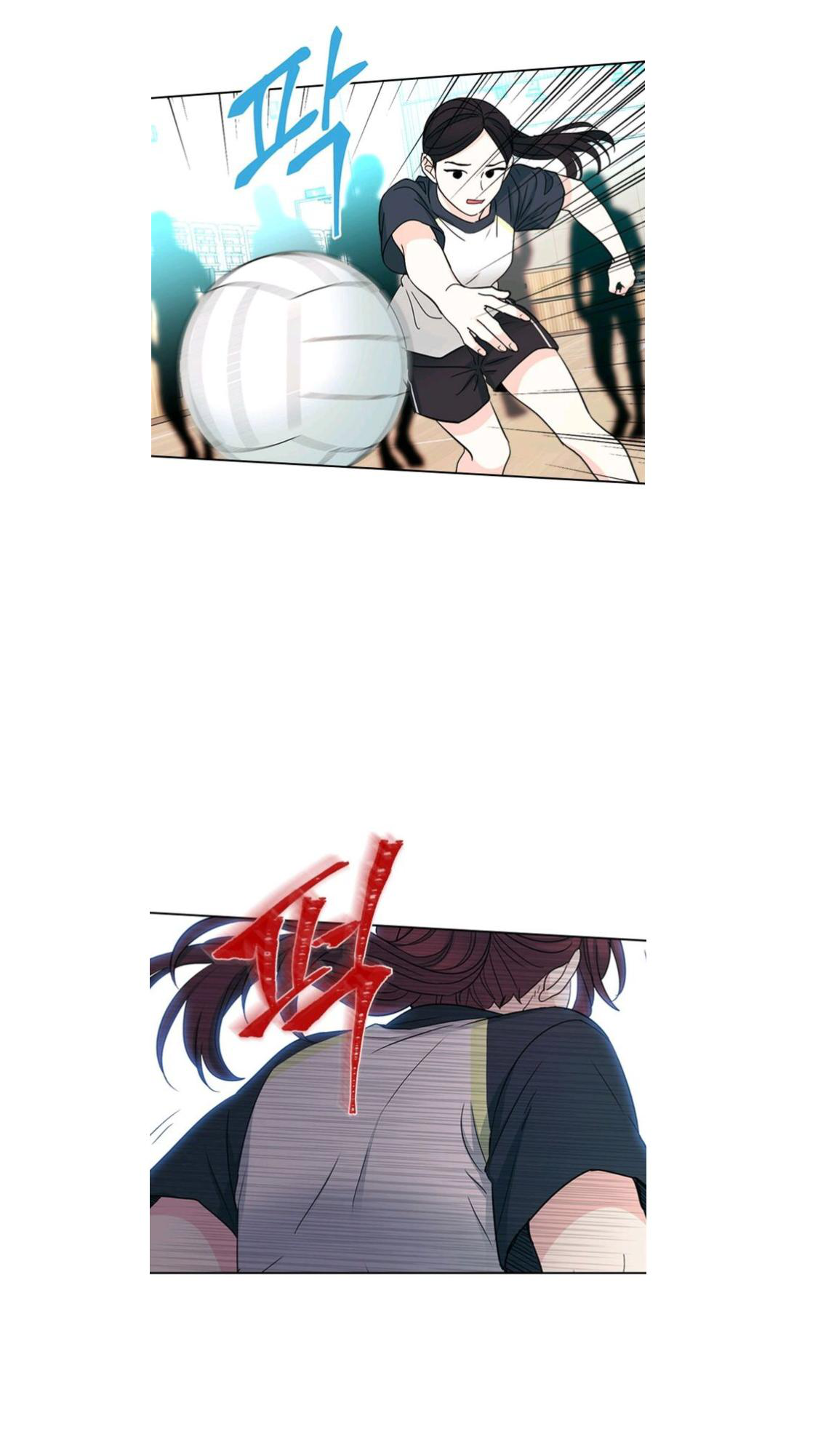 My Life as an Internet Novel chapter 101 page 27