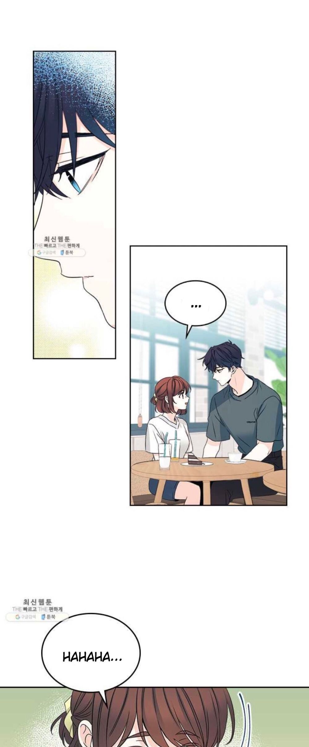 My Life as an Internet Novel chapter 105 page 18