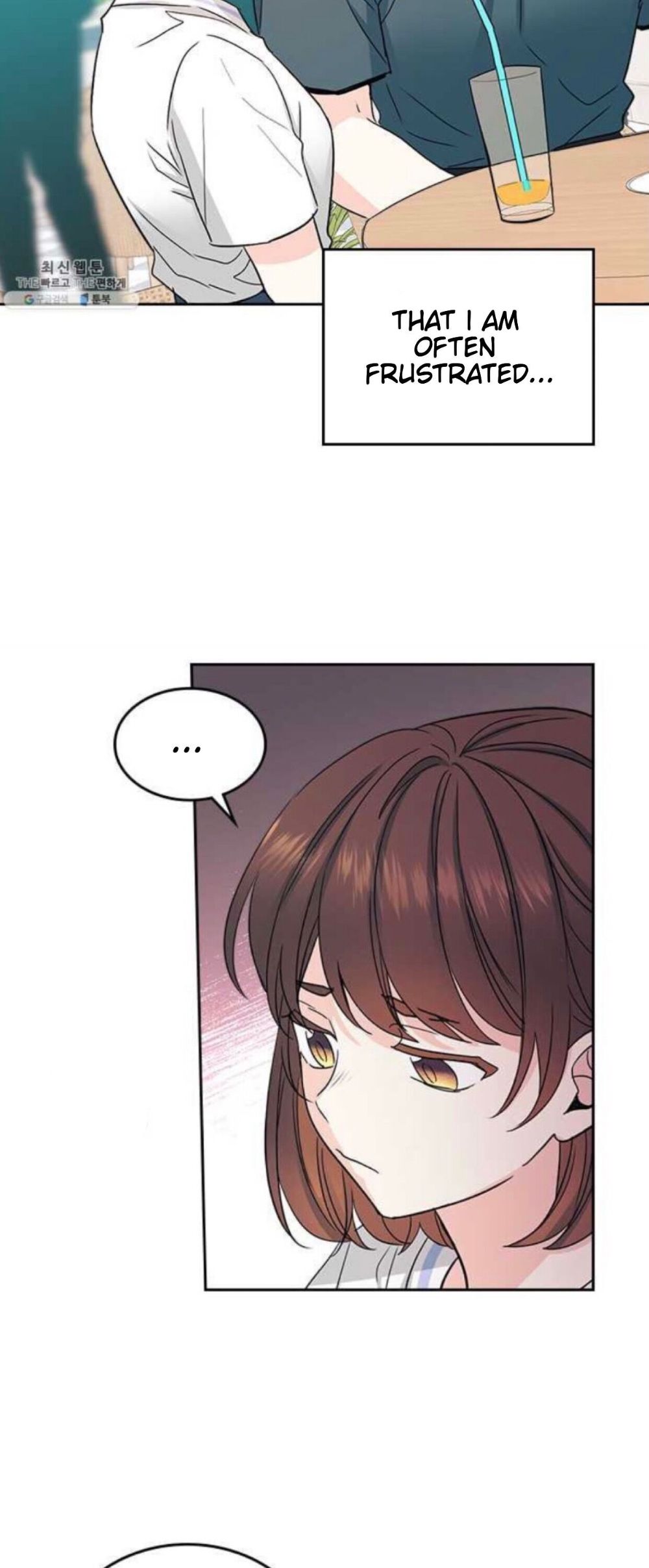 My Life as an Internet Novel chapter 105 page 3