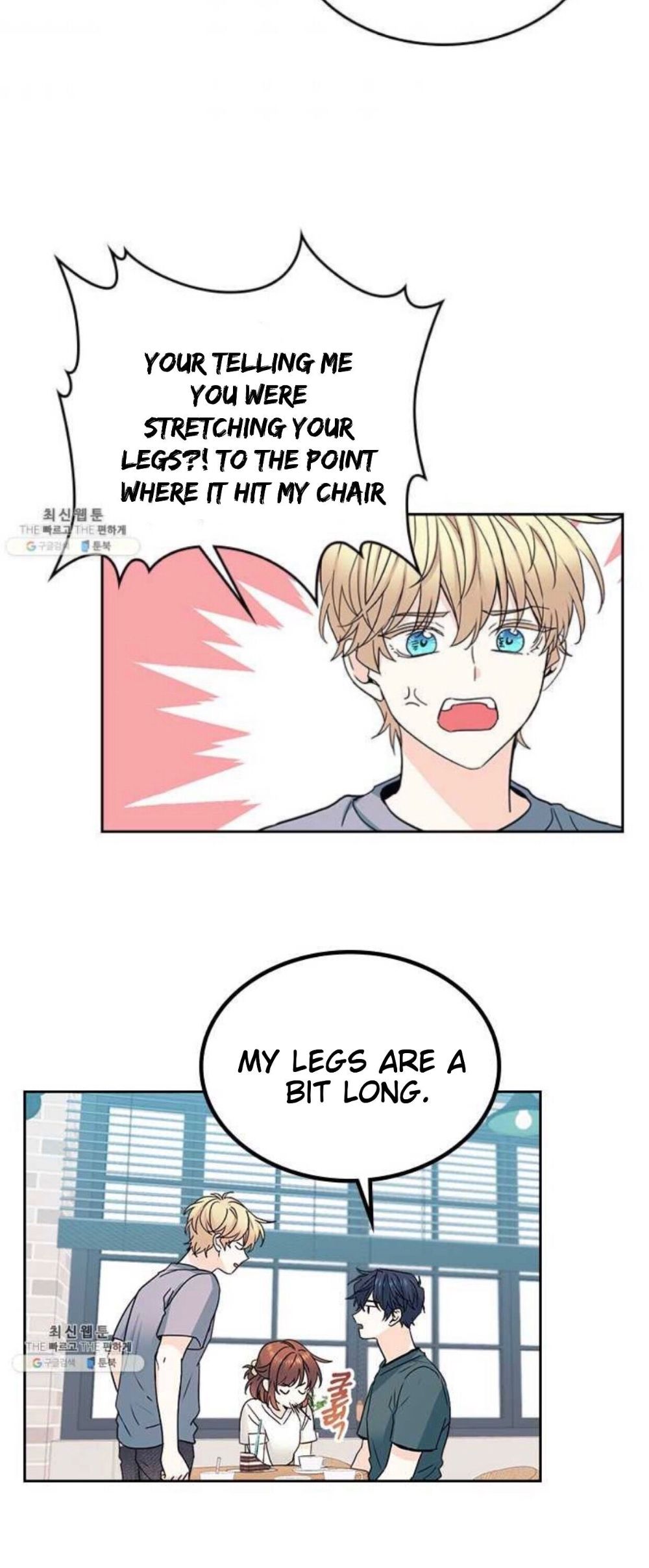 My Life as an Internet Novel chapter 105 page 32