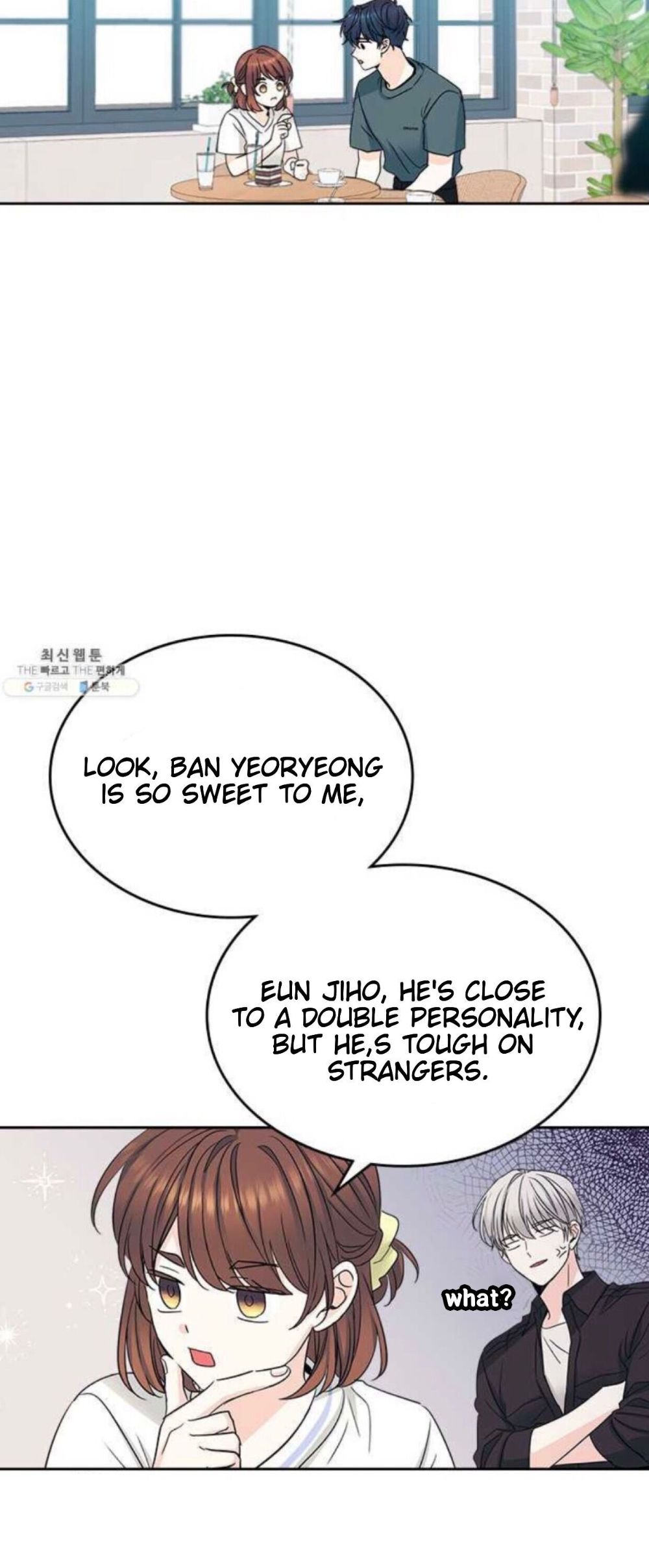 My Life as an Internet Novel chapter 105 page 7