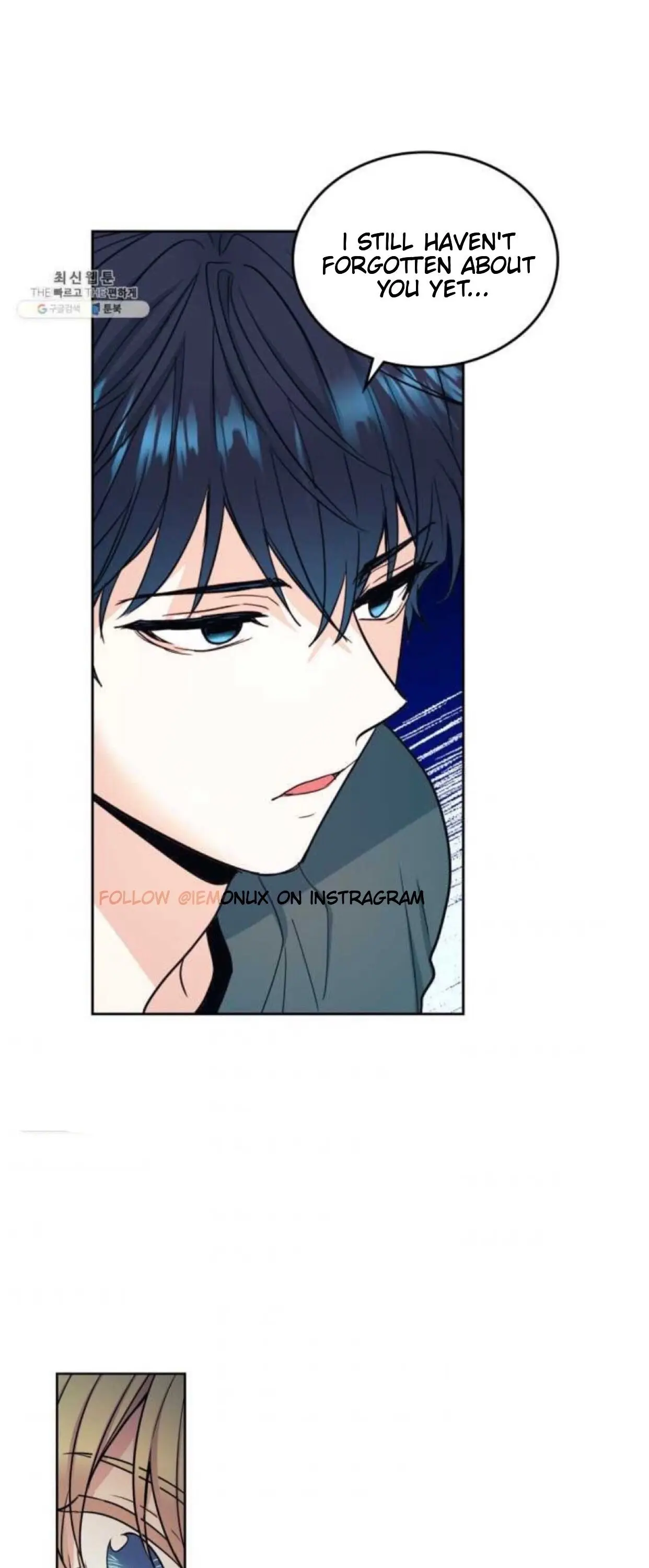 My Life as an Internet Novel chapter 106 page 1