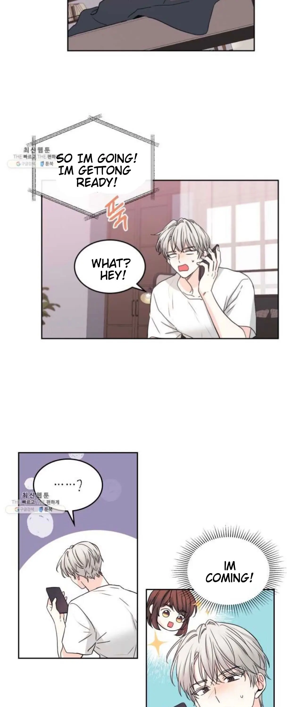 My Life as an Internet Novel chapter 106 page 31