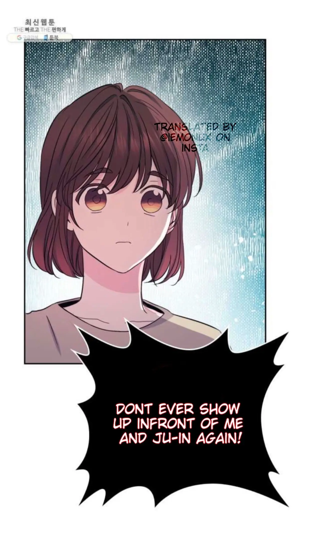 My Life as an Internet Novel chapter 106 page 42