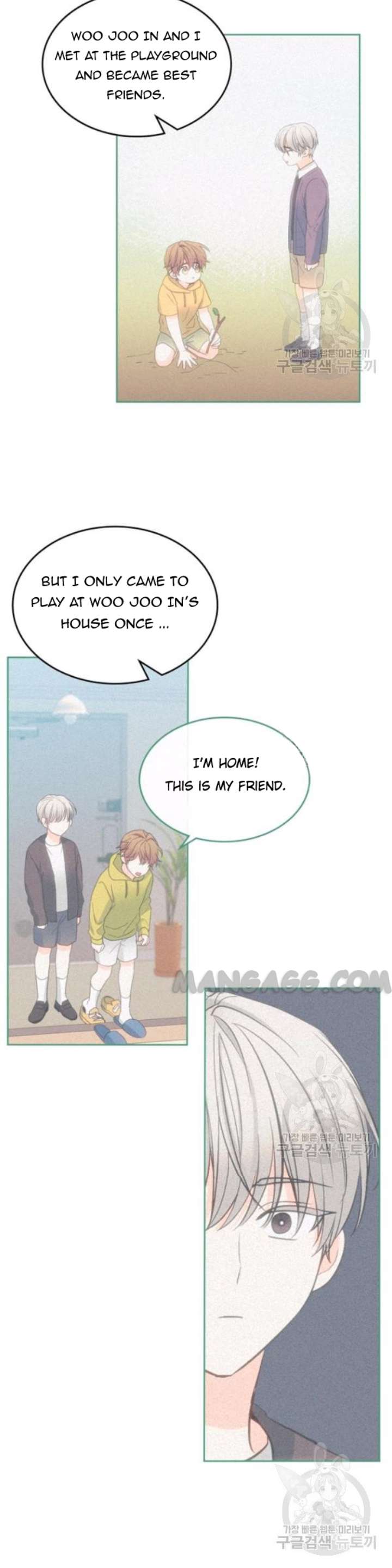 My Life as an Internet Novel chapter 107 page 14