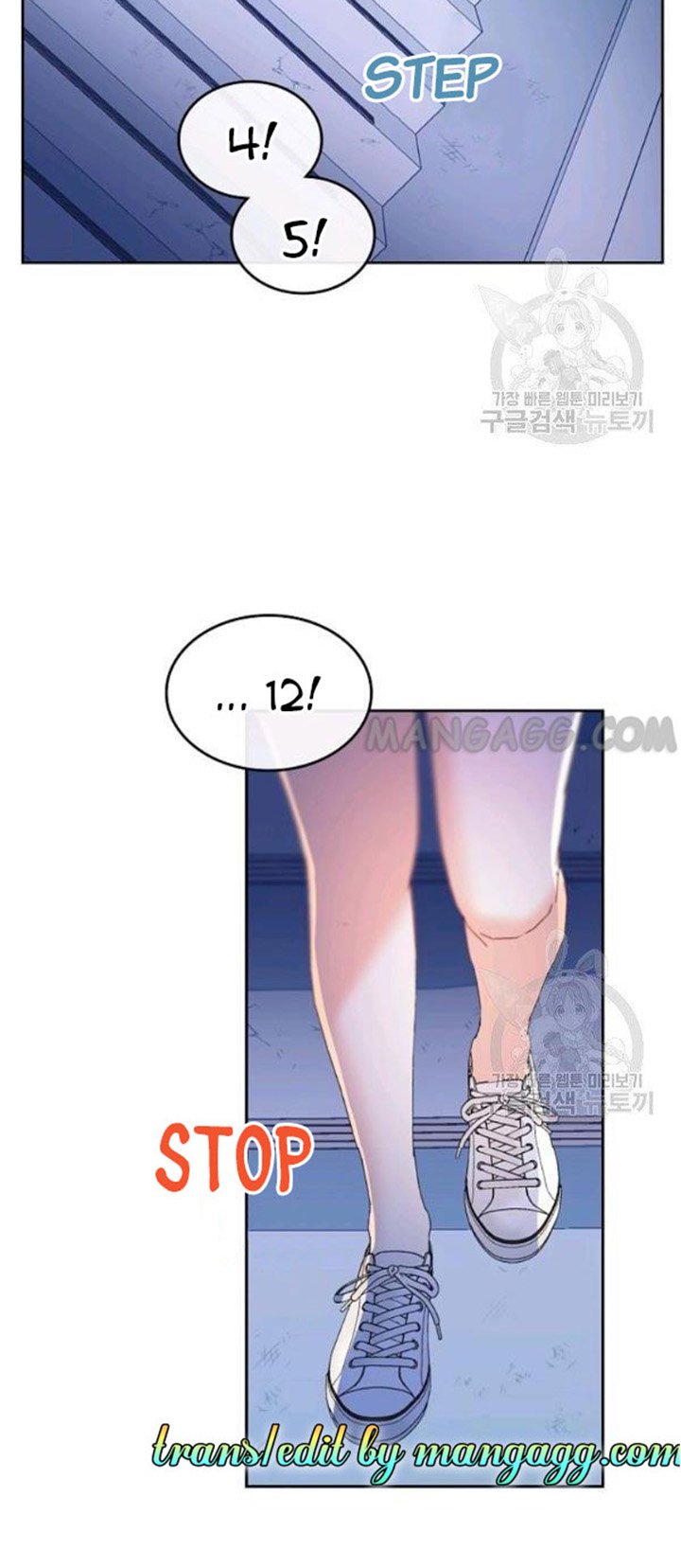 My Life as an Internet Novel chapter 110 page 6