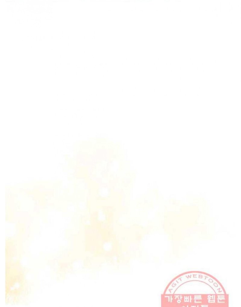 My Life as an Internet Novel chapter 114 page 23