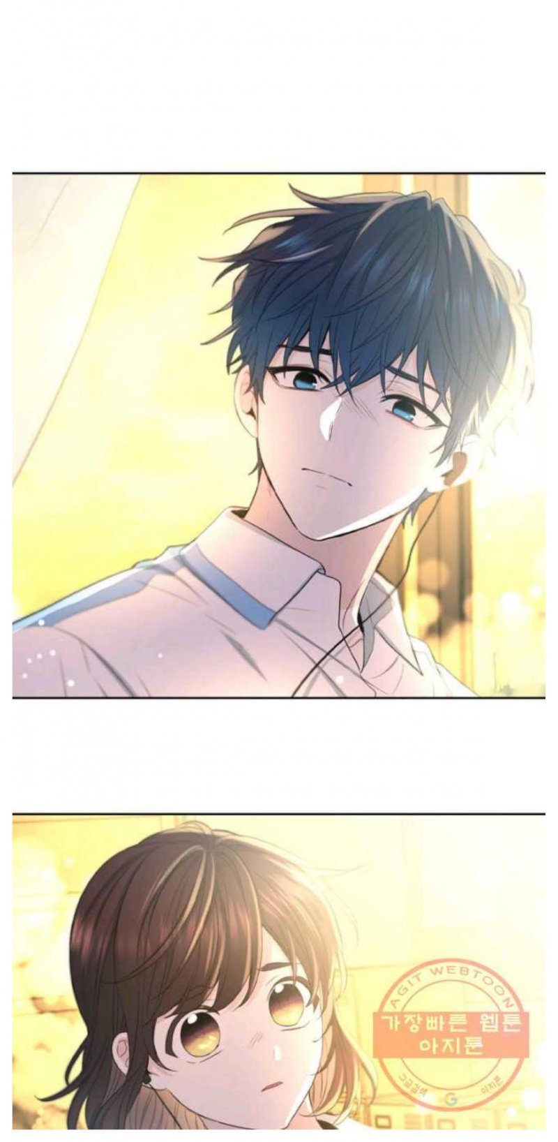 My Life as an Internet Novel chapter 114 page 56