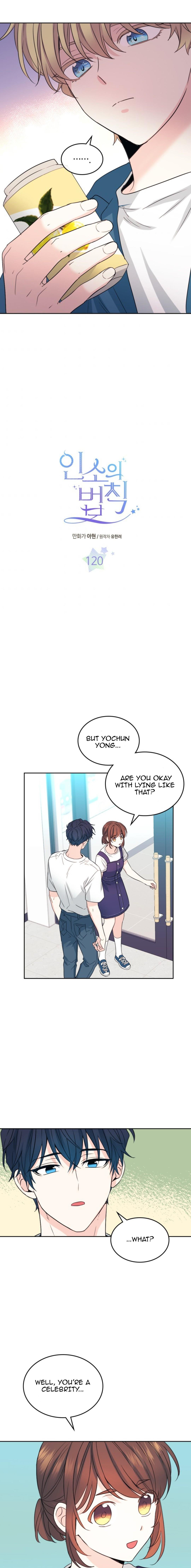 My Life as an Internet Novel chapter 120 page 1