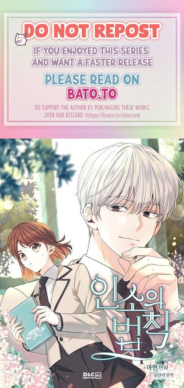 My Life as an Internet Novel chapter 136 page 1