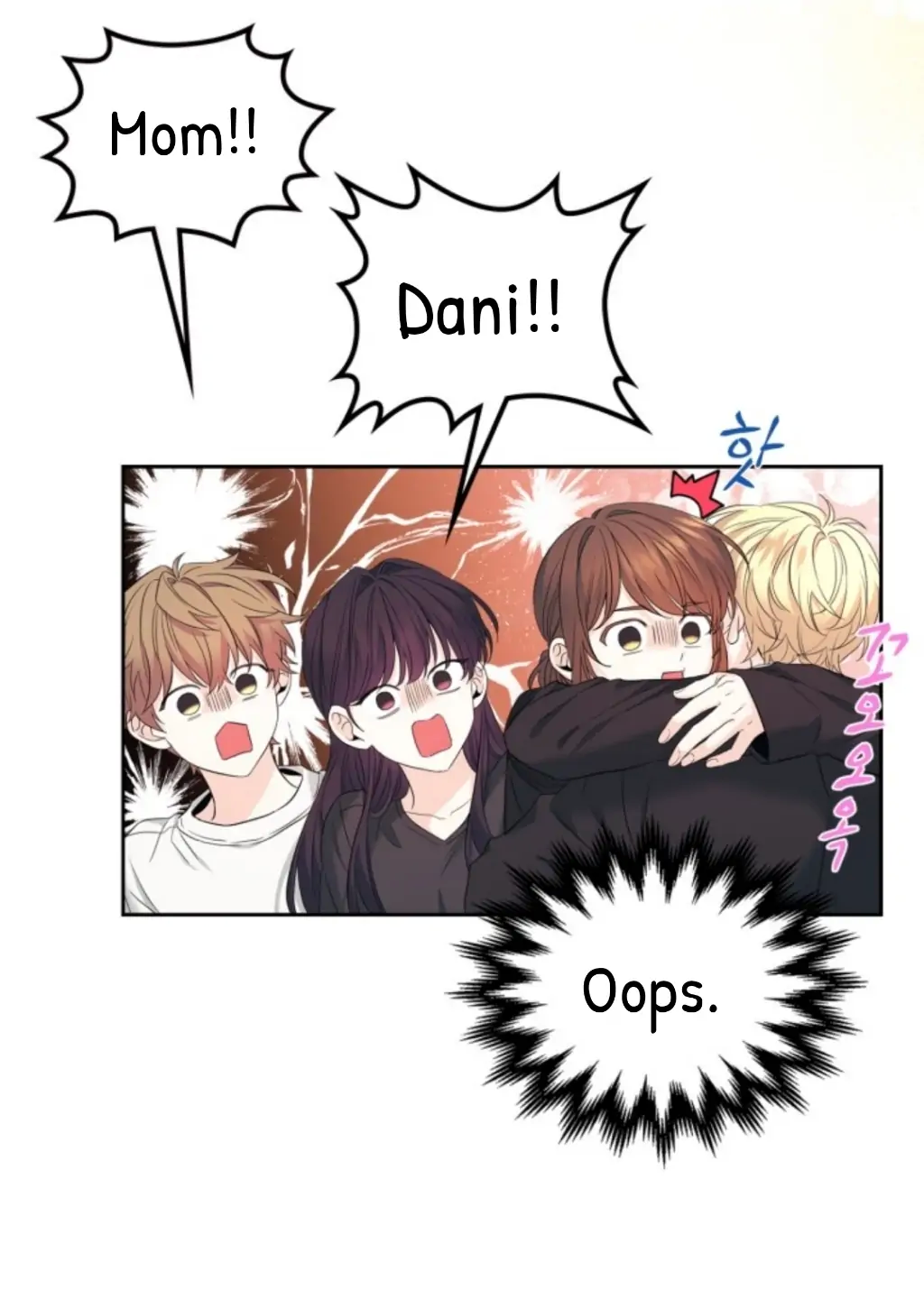 My Life as an Internet Novel chapter 159 page 2