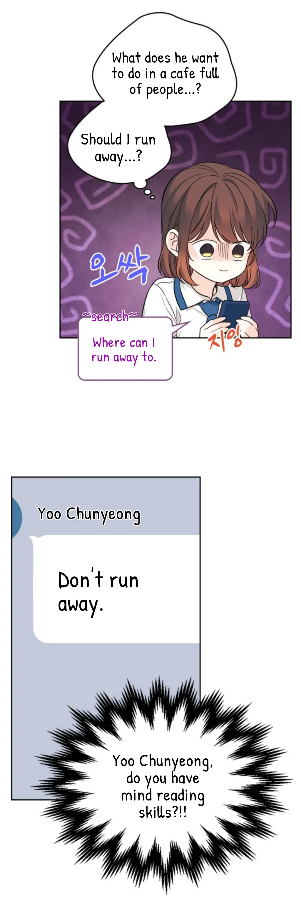 My Life as an Internet Novel chapter 159 page 27