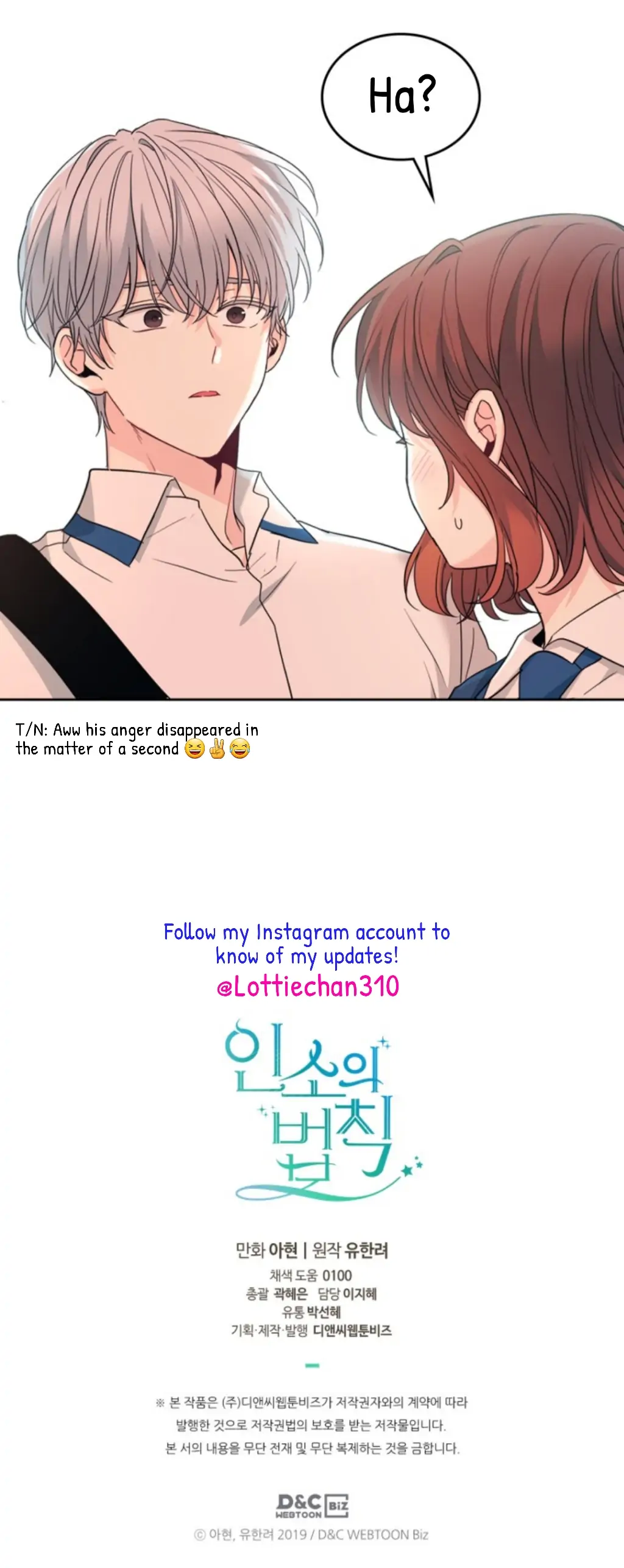My Life as an Internet Novel chapter 159 page 43
